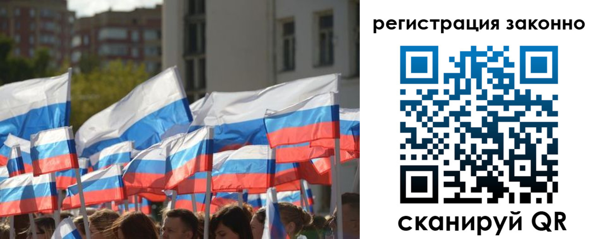 временная регистрация в квартире в Хабаровском крае