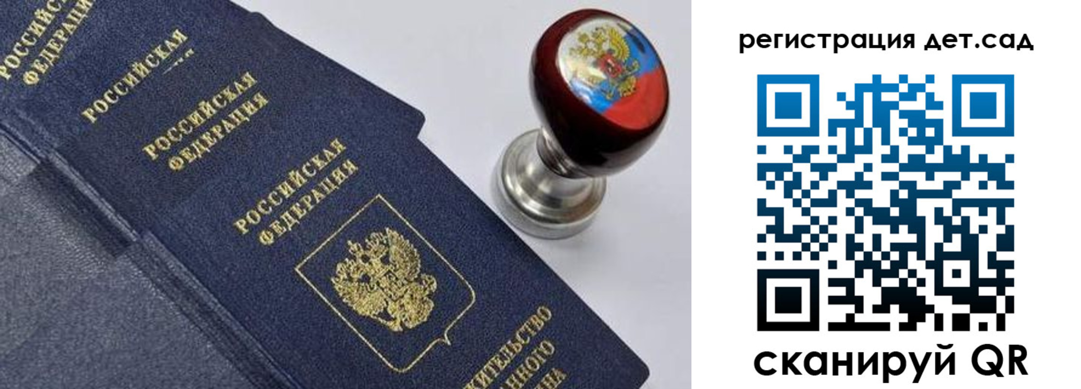 временная регистрация поиск в Хабаровском крае