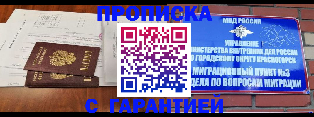 найти адрес прописки в Хабаровском крае