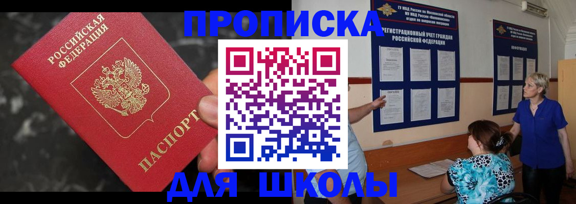 временная регистрация гарантия в Хабаровском крае