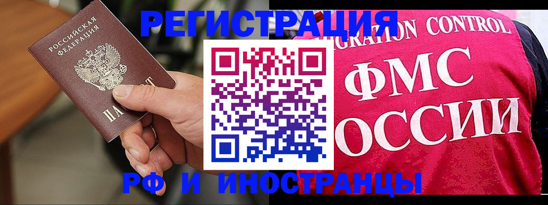 временная регистрация госуслуги в Хабаровском крае